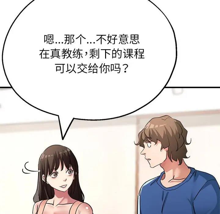 第11话 - 第163.jpg页