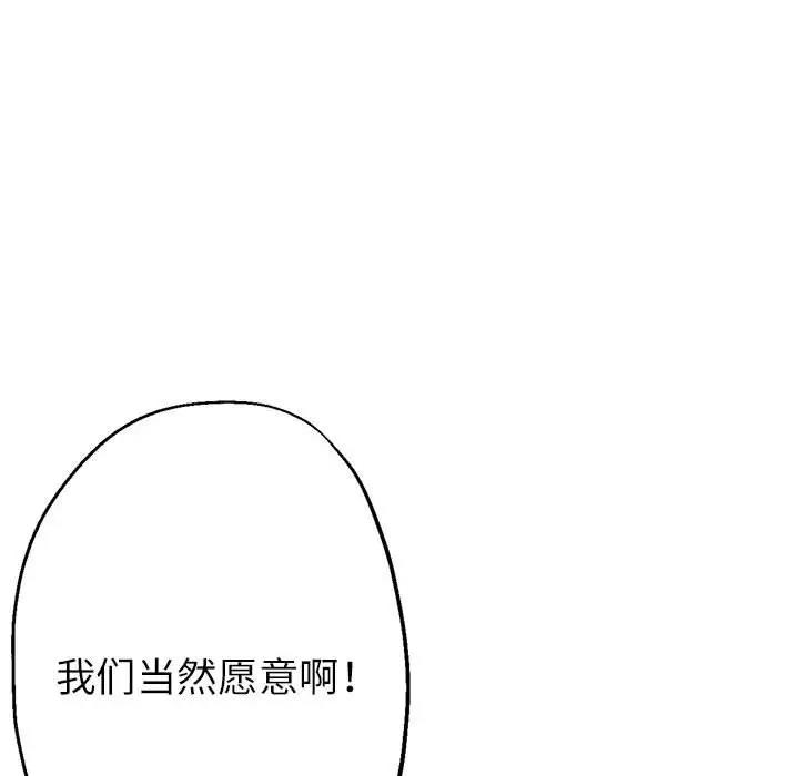 第11话 - 第165.jpg页