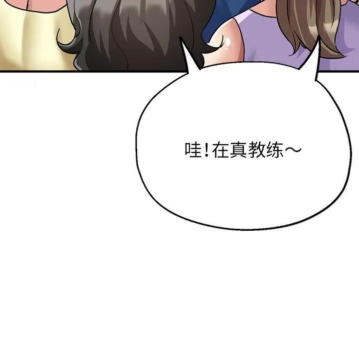 第11话 - 第167.jpg页