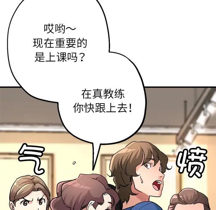 第11话 - 第171.jpg页
