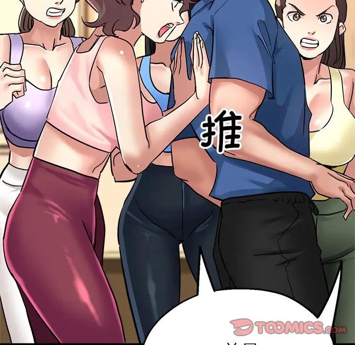 第11话 - 第172.jpg页