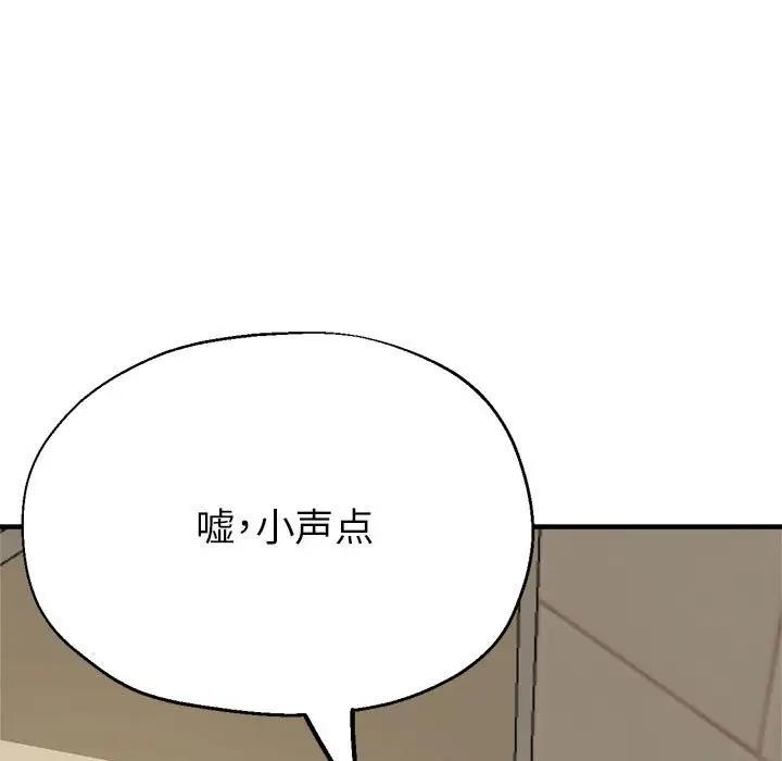 第11话 - 第178.jpg页