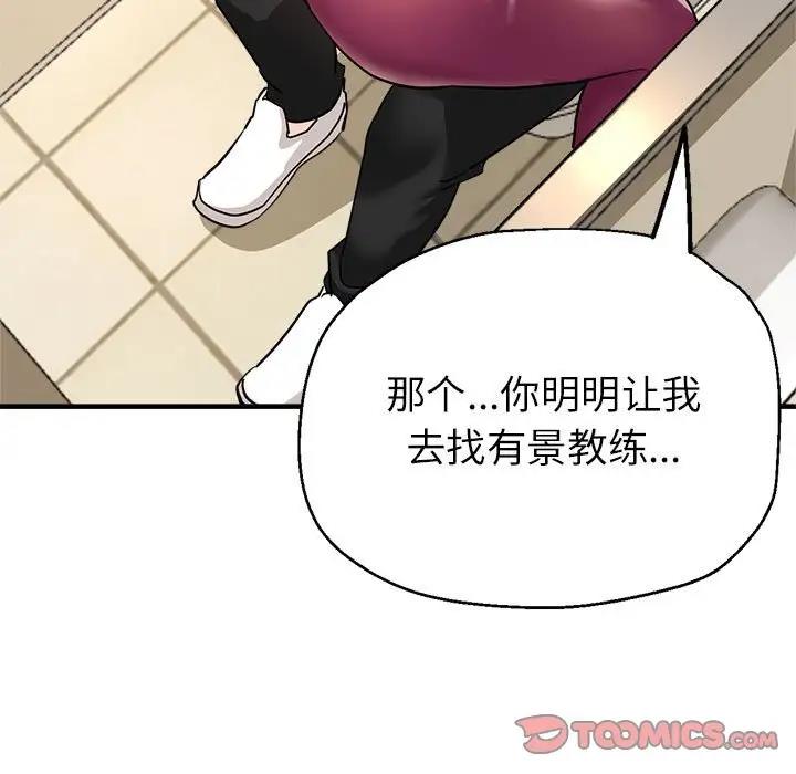 第11话 - 第180.jpg页