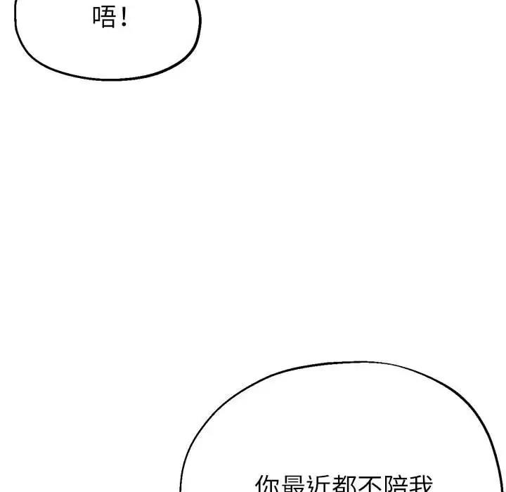 第11话 - 第183.jpg页