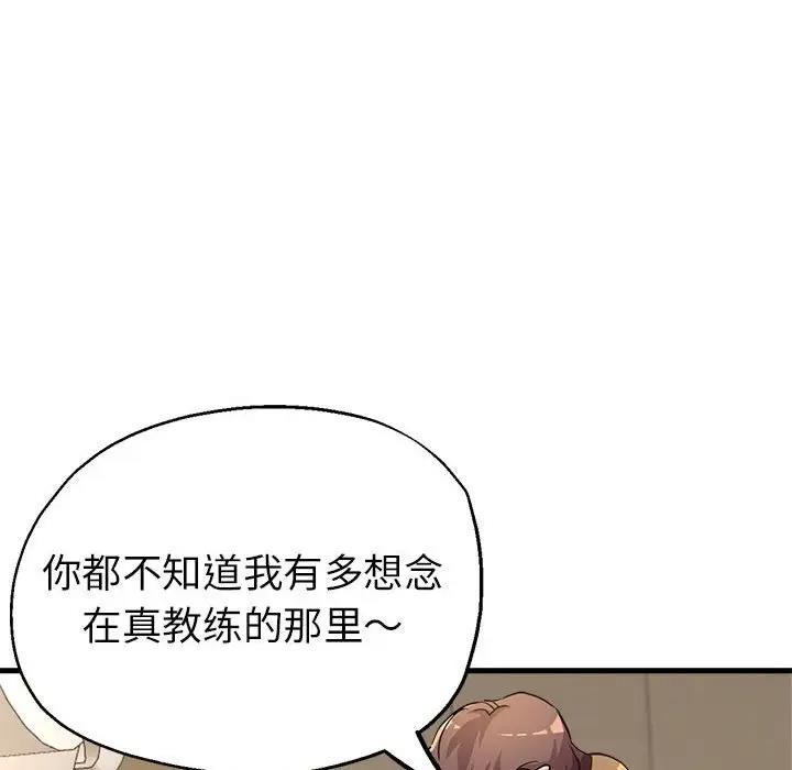 第11话 - 第187.jpg页