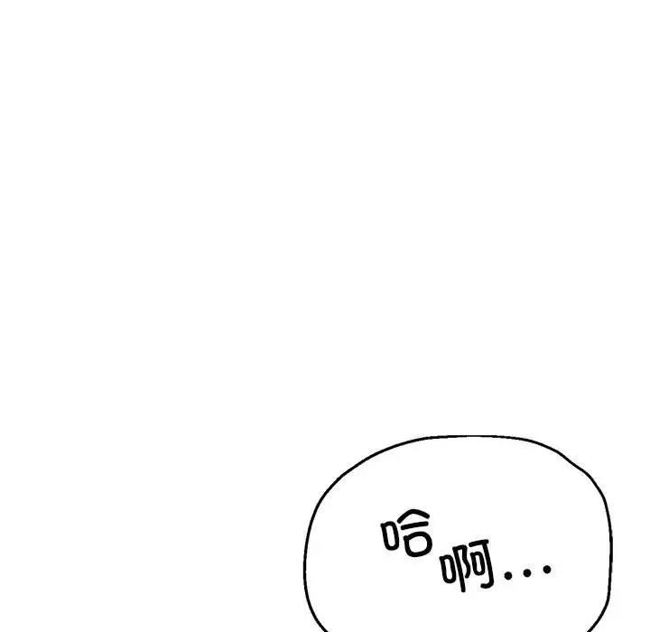 第11话 - 第190.jpg页