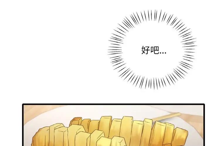 第21话 - 第1.jpg页