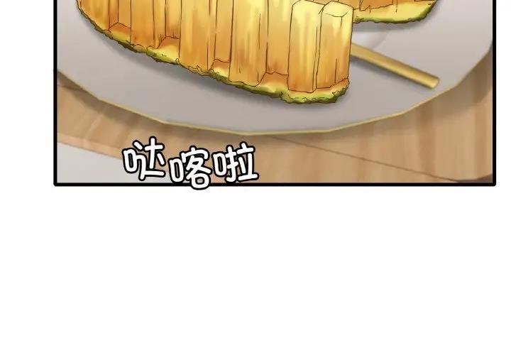 第21话 - 第2.jpg页