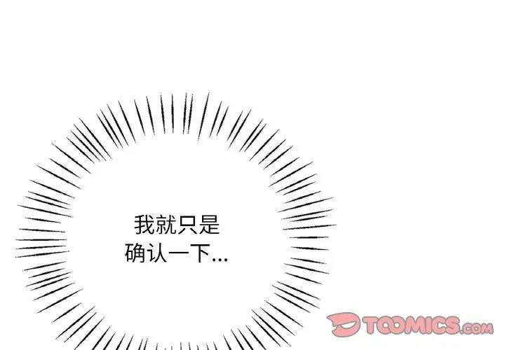 第21话 - 第4.jpg页