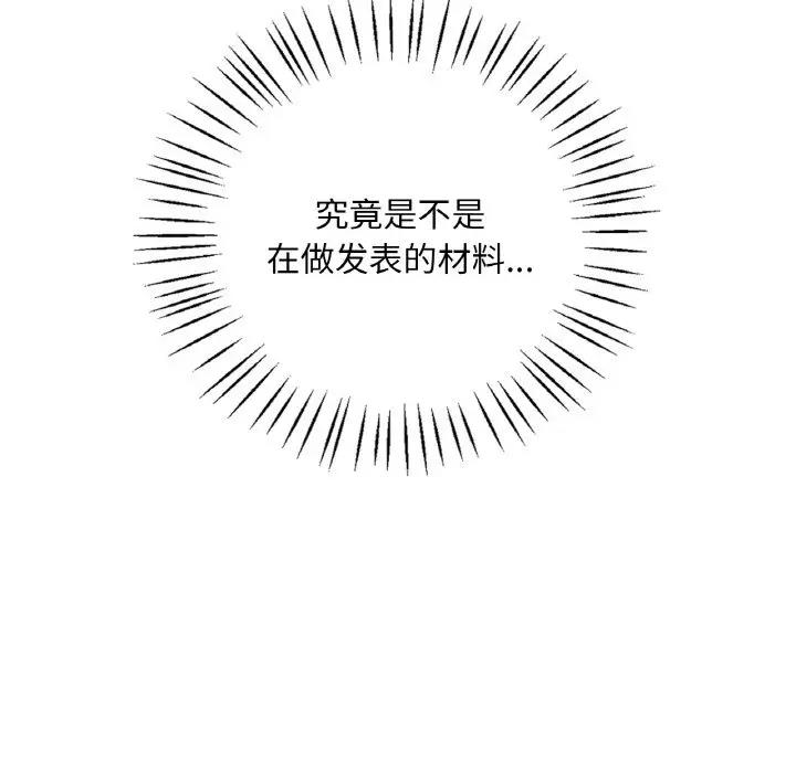 第21话 - 第7.jpg页
