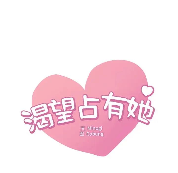 第21话 - 第8.jpg页
