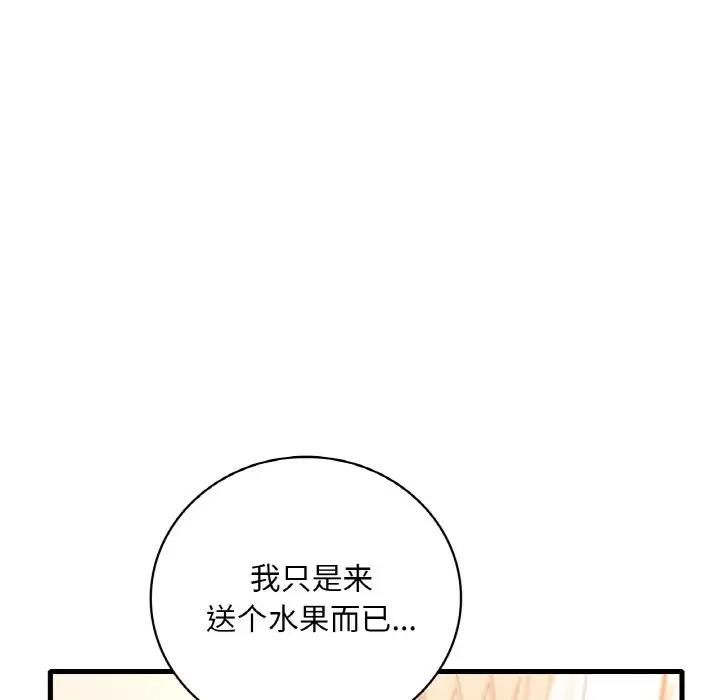 第21话 - 第9.jpg页