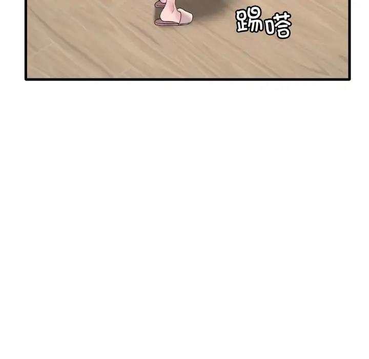 第21话 - 第11.jpg页
