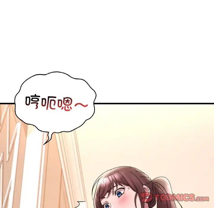 第21话 - 第12.jpg页