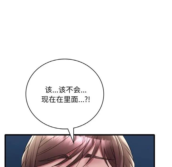 第21话 - 第15.jpg页