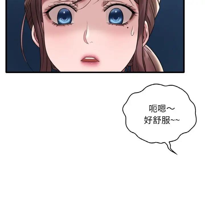 第21话 - 第16.jpg页