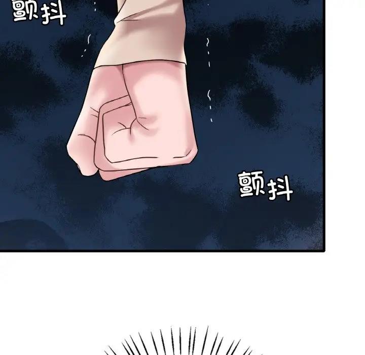 第21话 - 第19.jpg页
