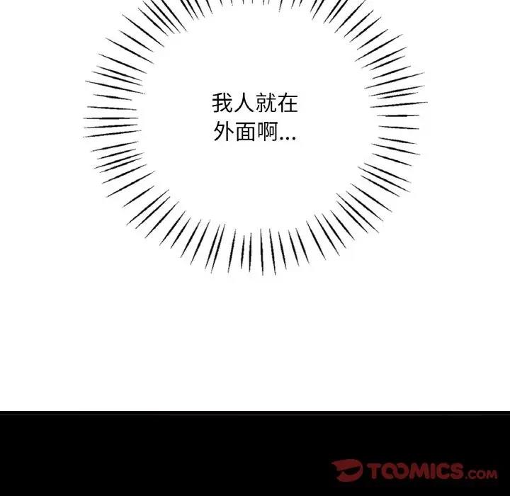 第21话 - 第20.jpg页