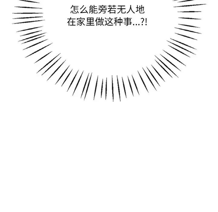 第21话 - 第24.jpg页