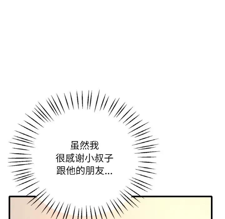 第21话 - 第26.jpg页