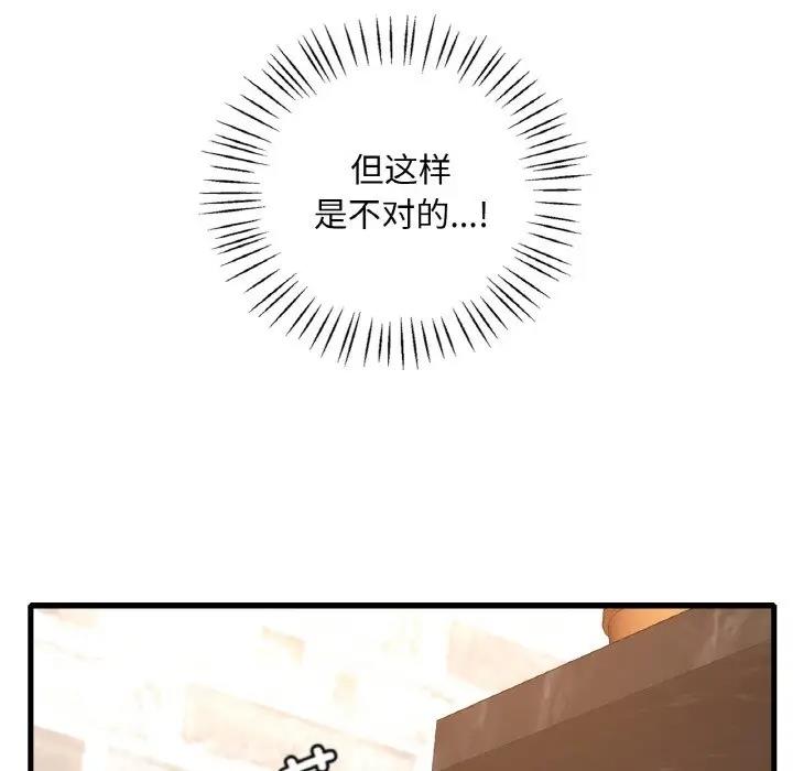 第21话 - 第29.jpg页