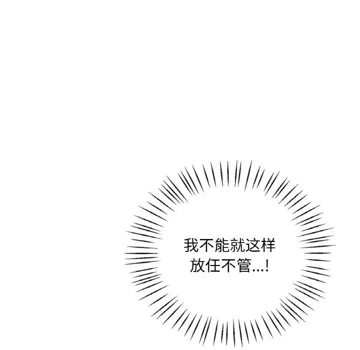 第21话 - 第31.jpg页