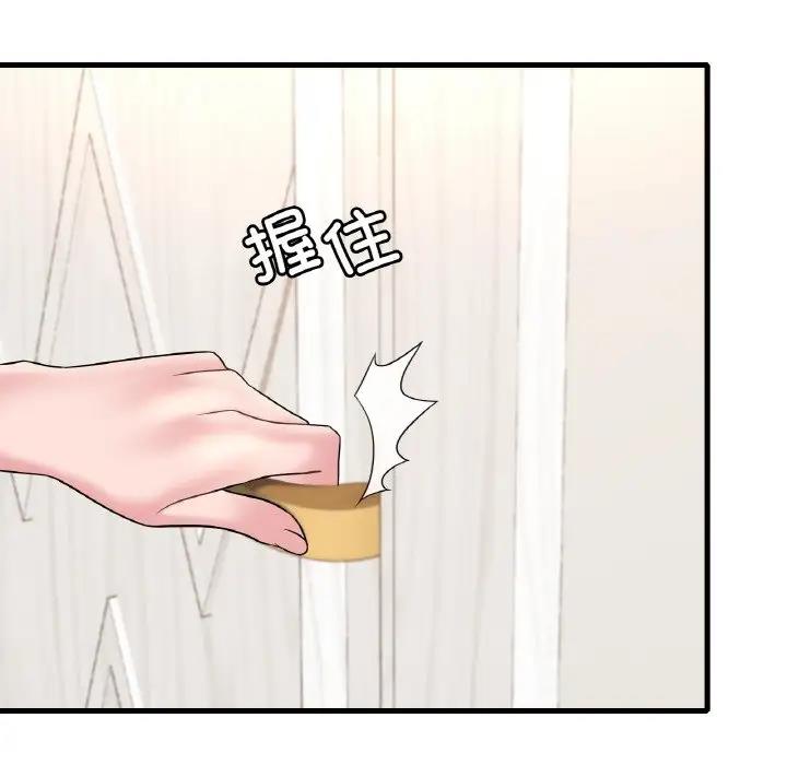 第21话 - 第32.jpg页