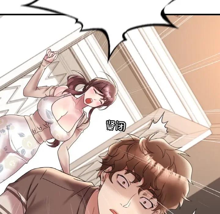 第21话 - 第34.jpg页
