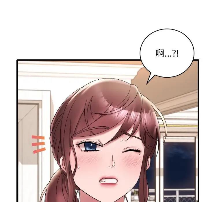 第21话 - 第37.jpg页