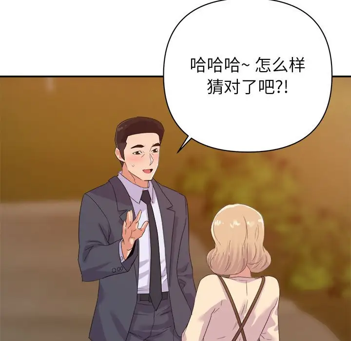 第18话 - 第70.jpg页