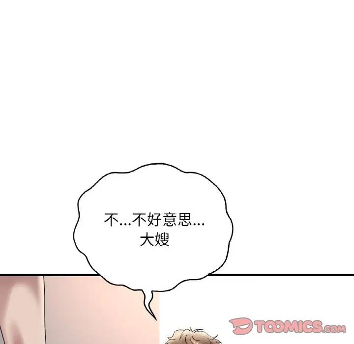 第21话 - 第44.jpg页