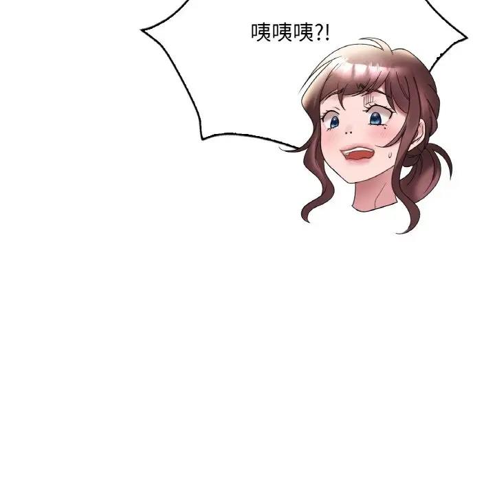 第21话 - 第46.jpg页