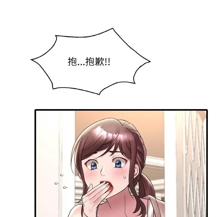 第21话 - 第47.jpg页