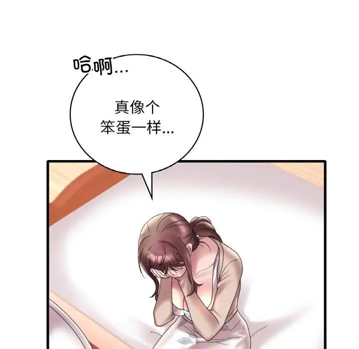 第21话 - 第56.jpg页