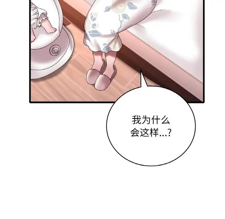 第21话 - 第57.jpg页