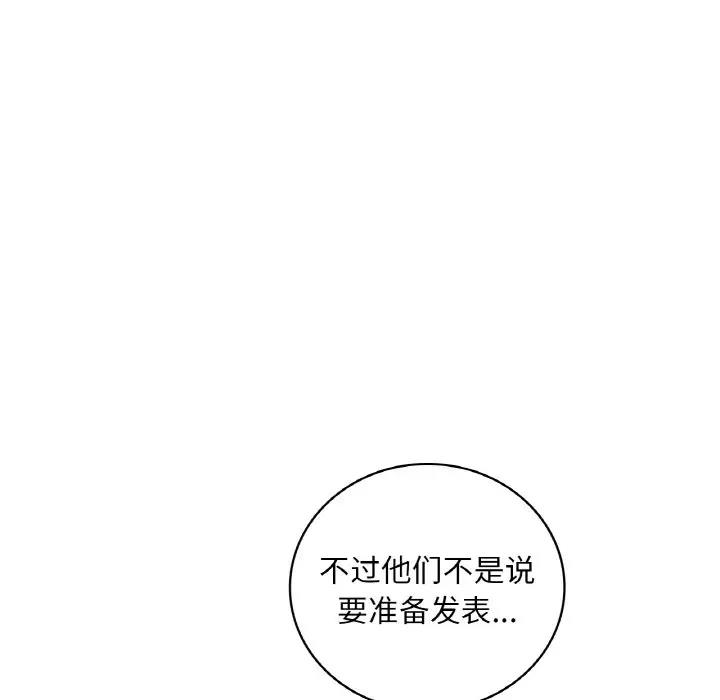 第21话 - 第58.jpg页