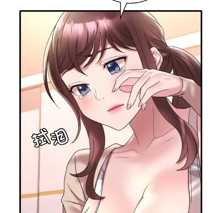第21话 - 第59.jpg页