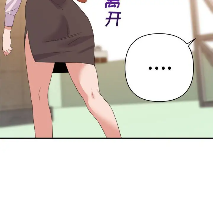 第17话 - 第113.jpg页