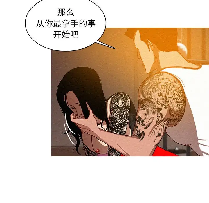 第13章 - 第74.jpg页