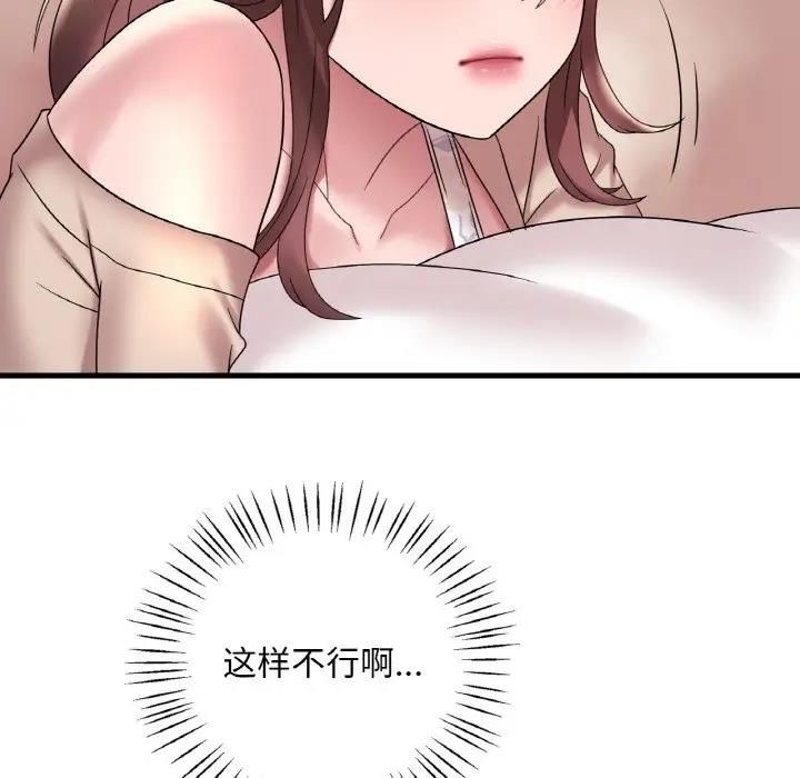第21话 - 第66.jpg页