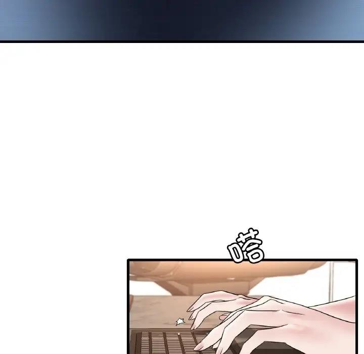 第21话 - 第73.jpg页