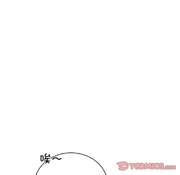 第21话 - 第76.jpg页