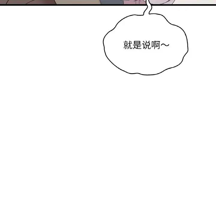 第21话 - 第78.jpg页