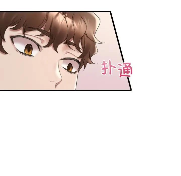 第21话 - 第82.jpg页