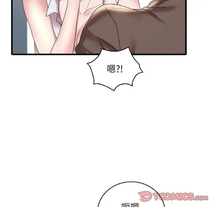 第21话 - 第84.jpg页