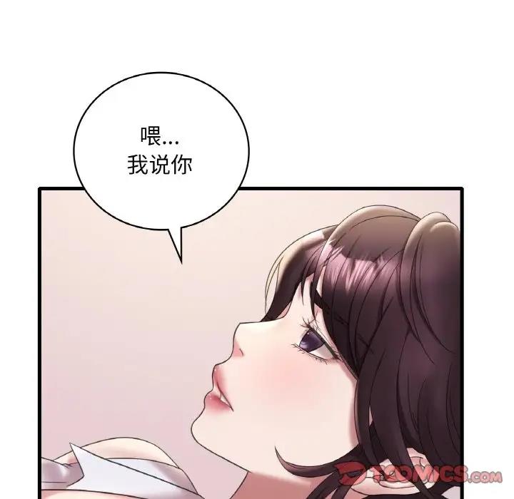 第21话 - 第92.jpg页