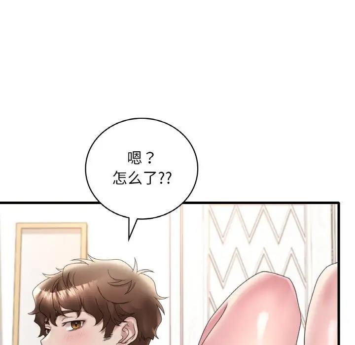 第21话 - 第94.jpg页