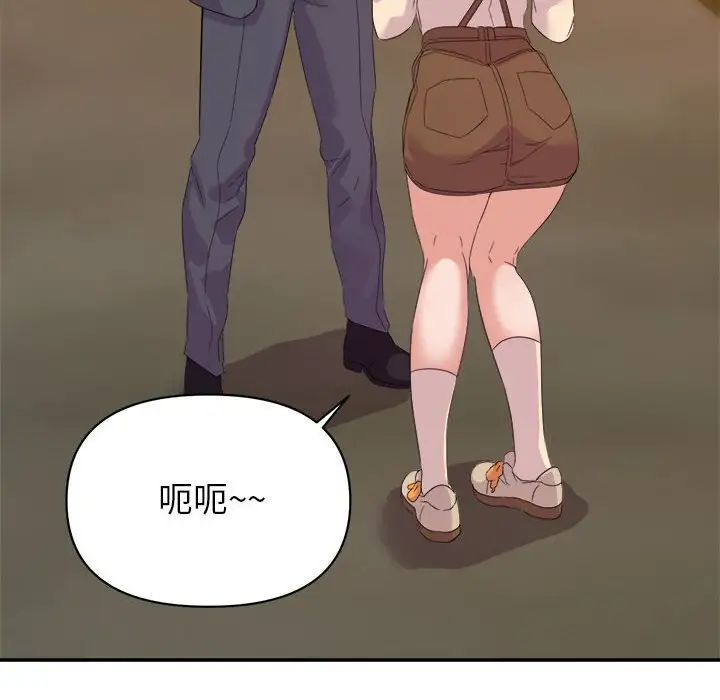 第18话 - 第71.jpg页