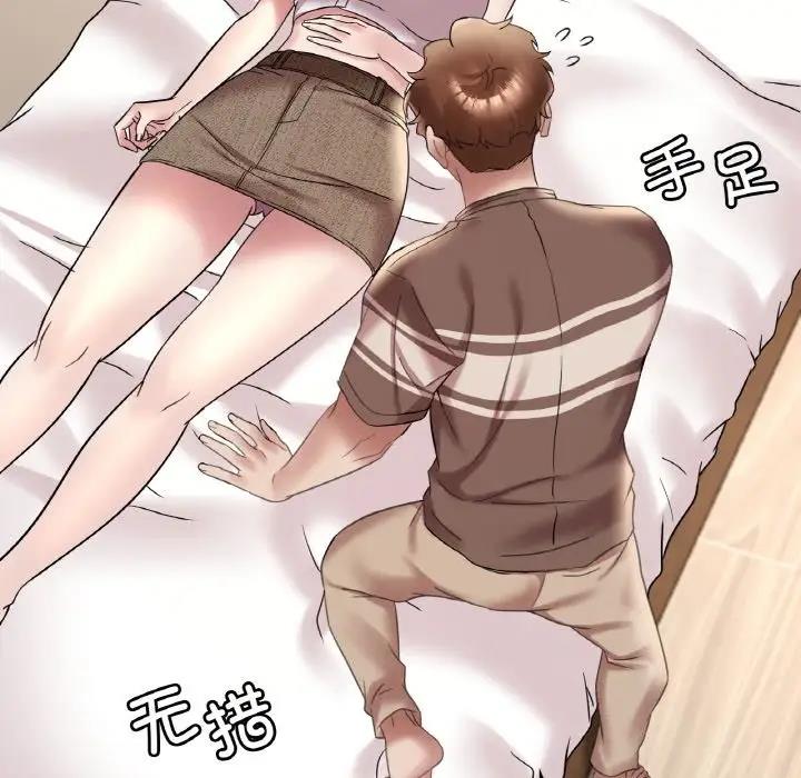 第21话 - 第99.jpg页