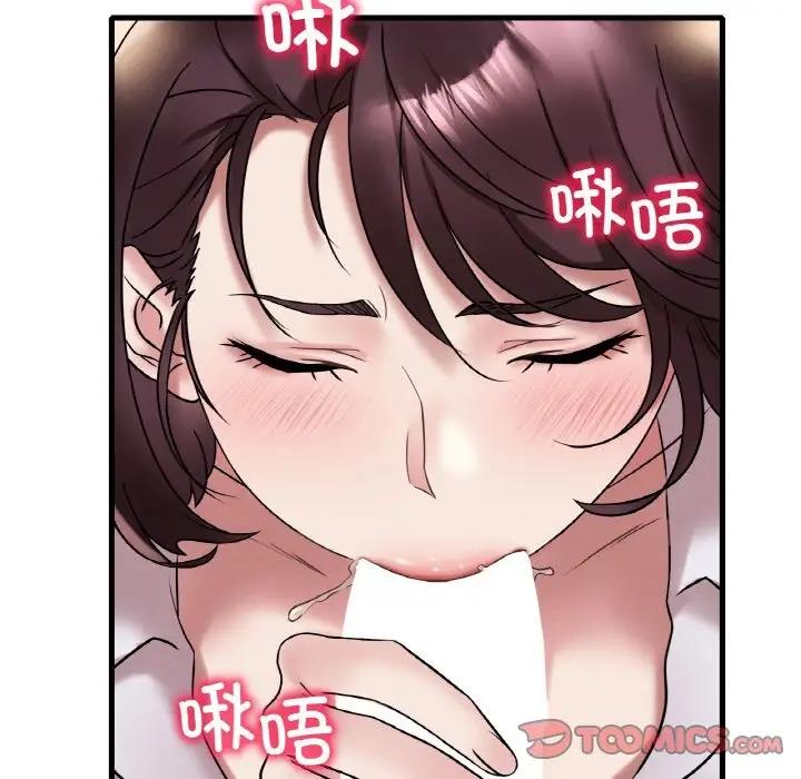 第21话 - 第108.jpg页